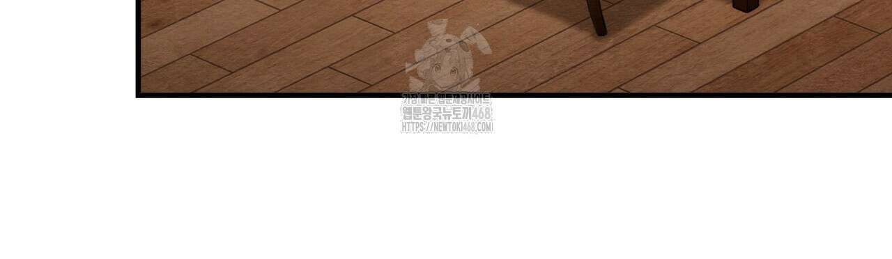 쌍피 77화 102
