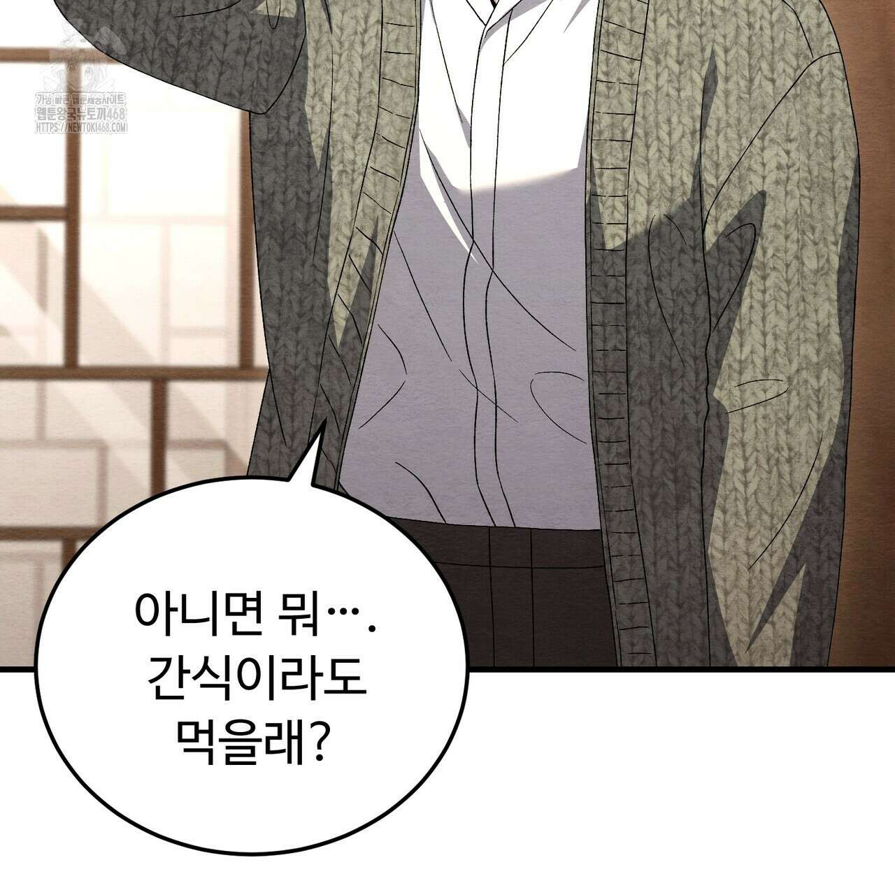 쌍피 77화 104