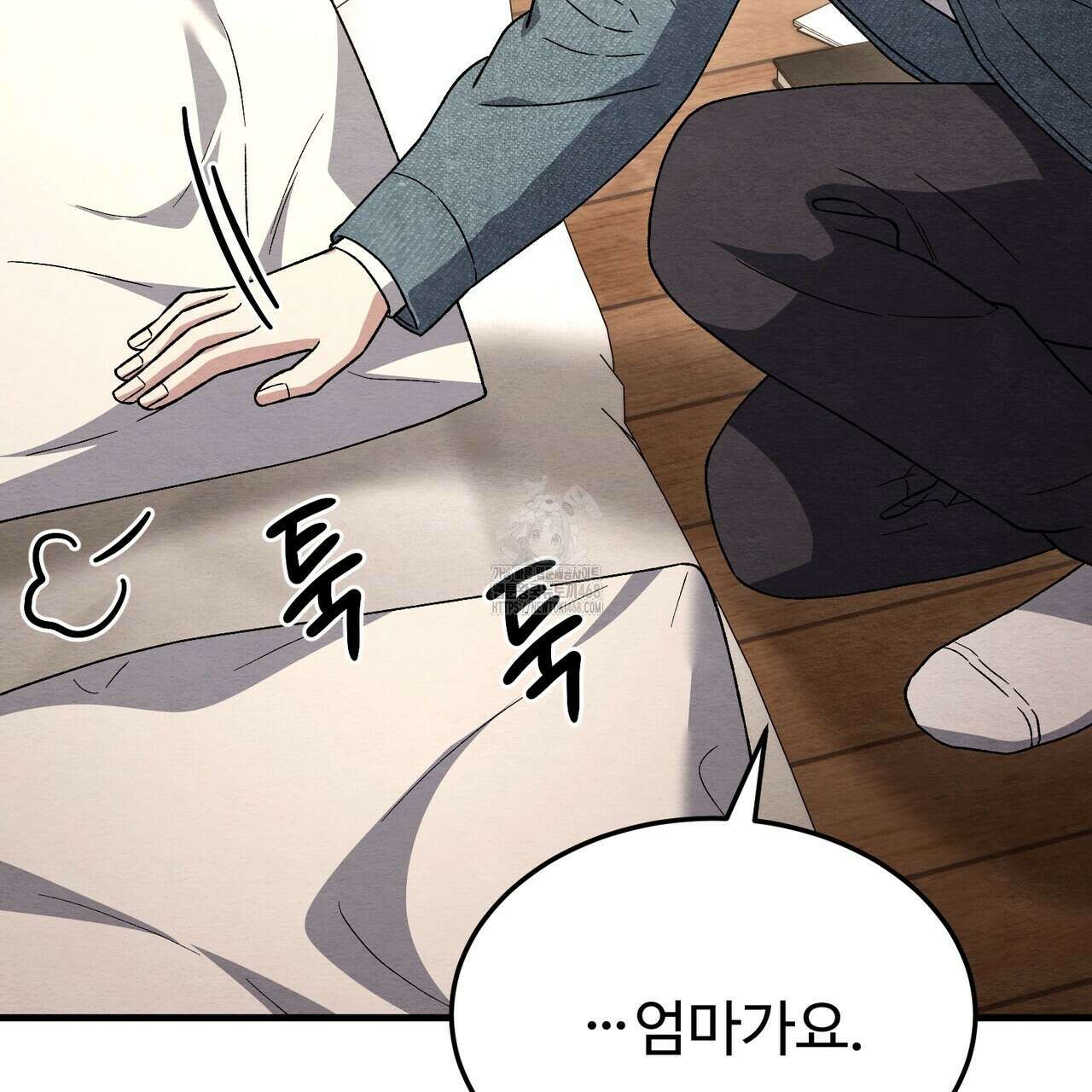 쌍피 77화 111