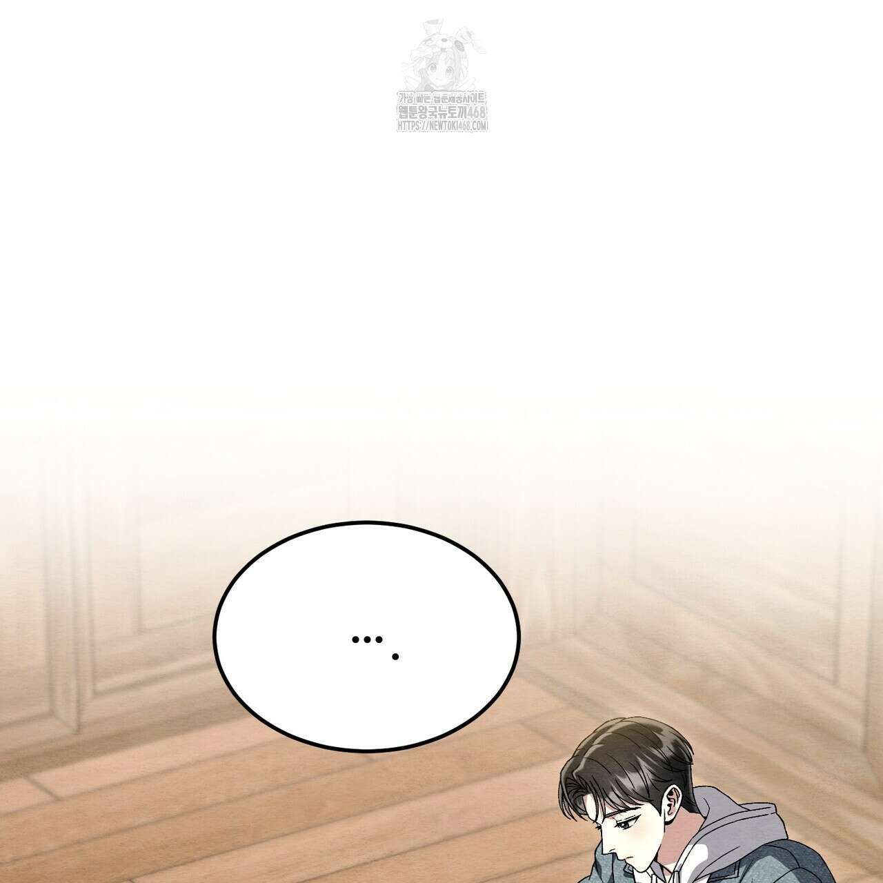쌍피 77화 115