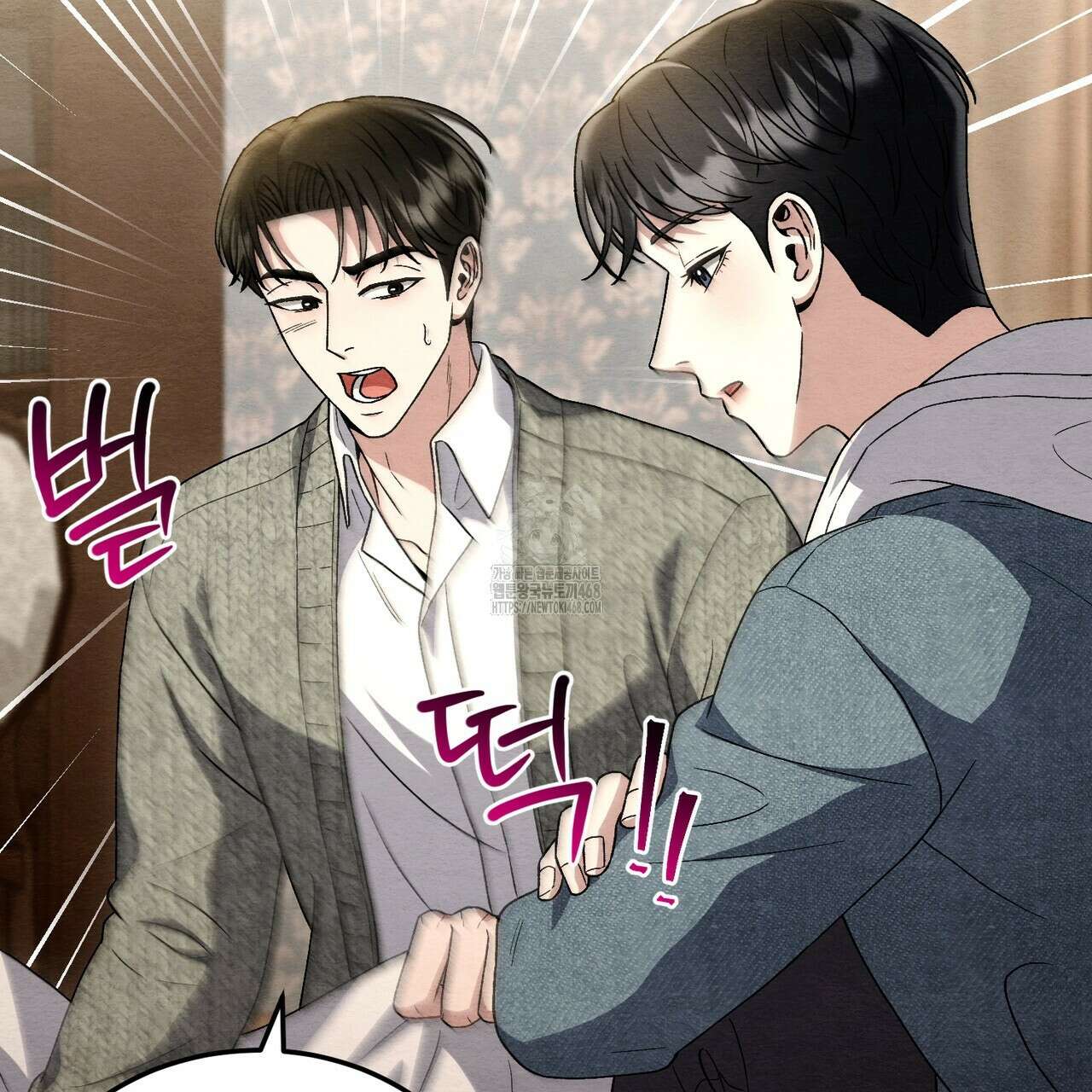 쌍피 77화 118