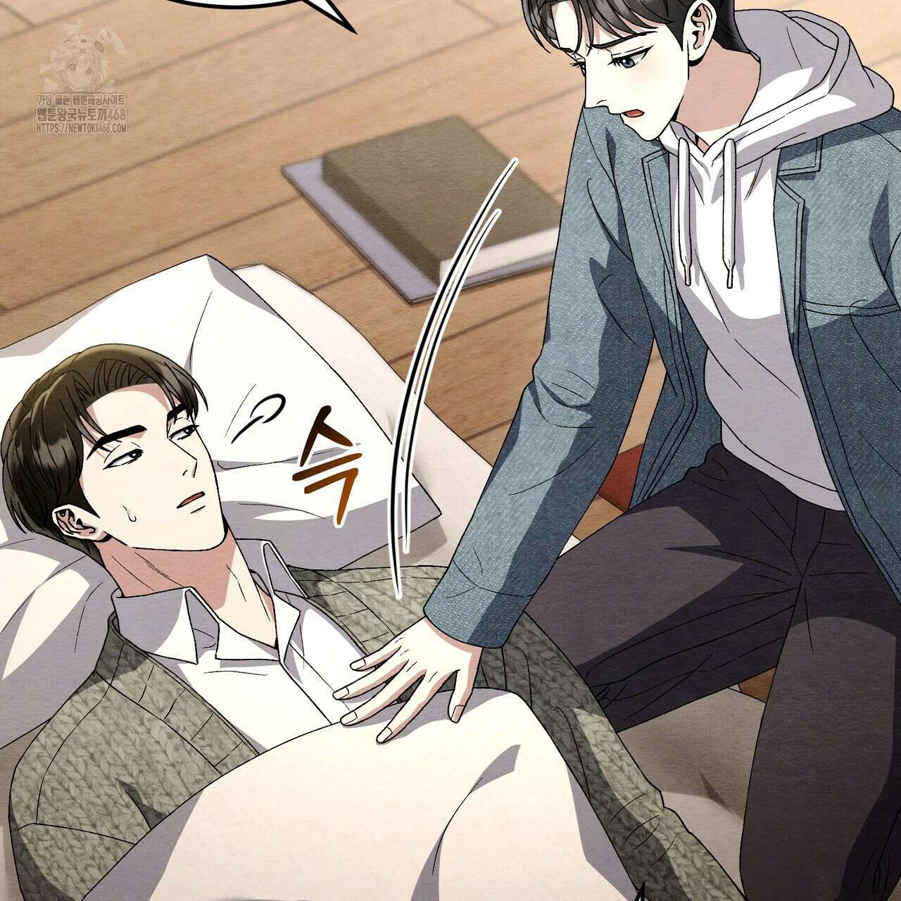 쌍피 77화 120