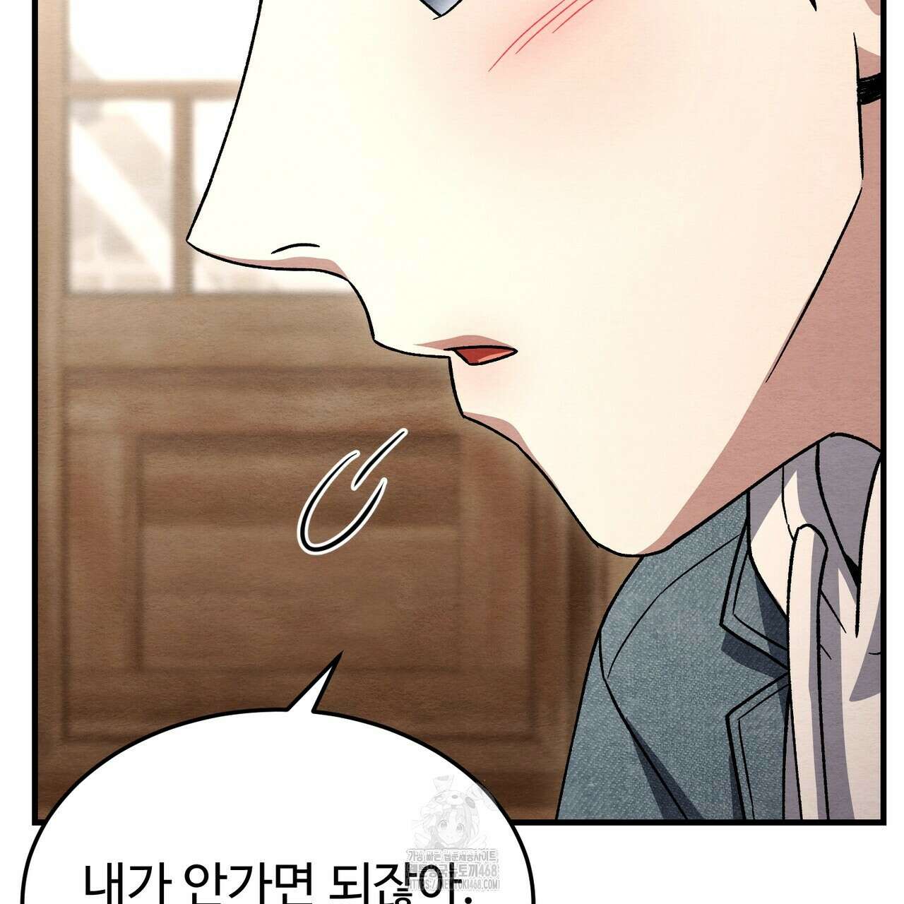 쌍피 77화 125