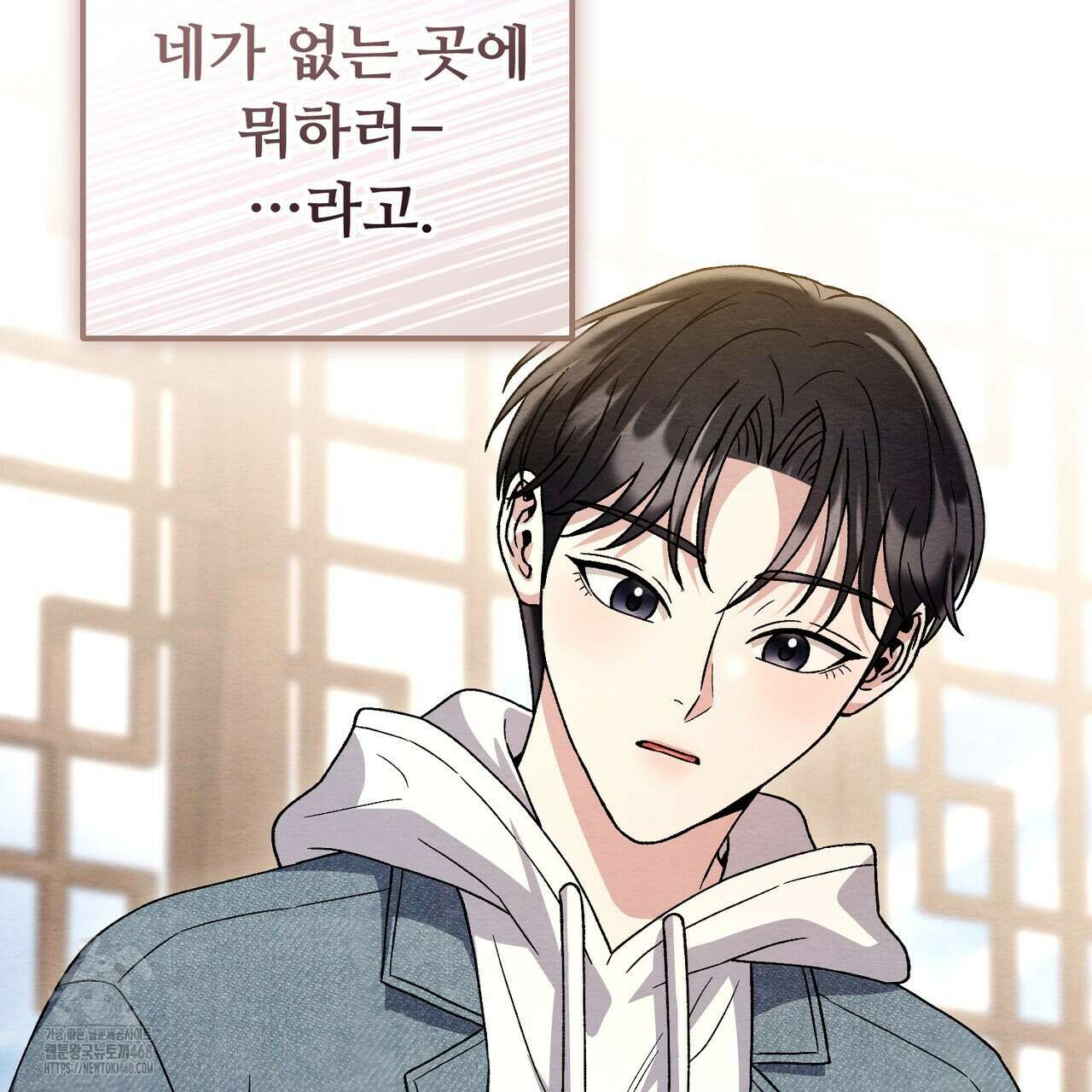 쌍피 77화 131