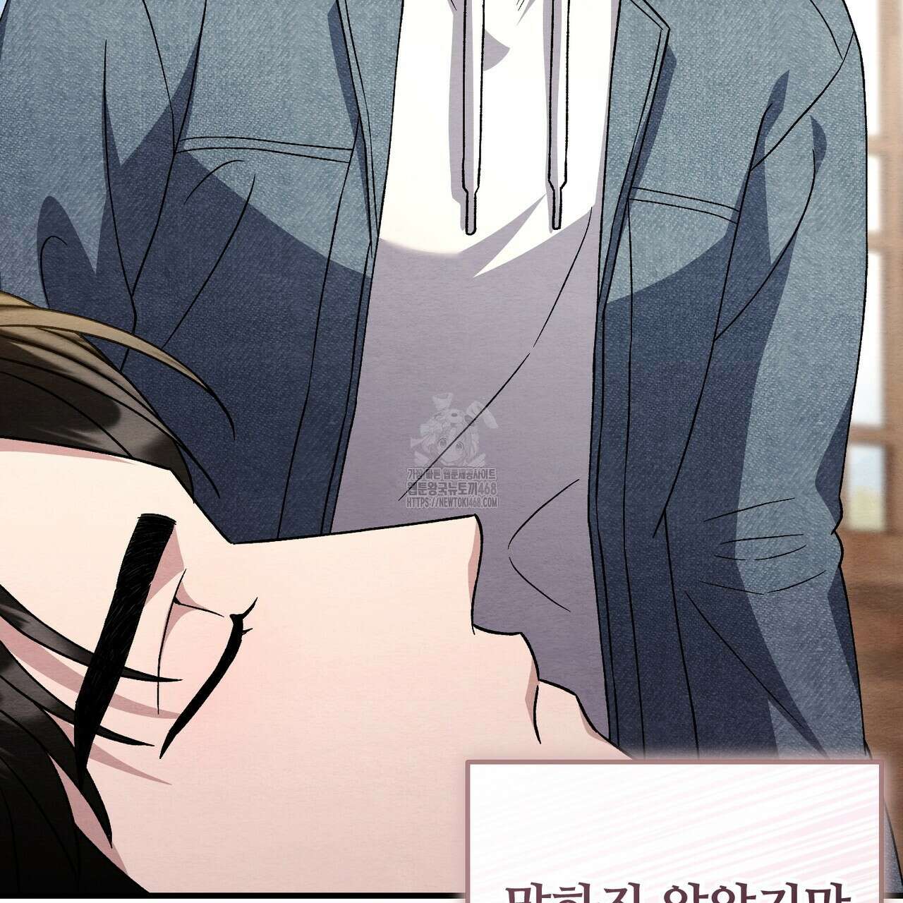 쌍피 77화 132
