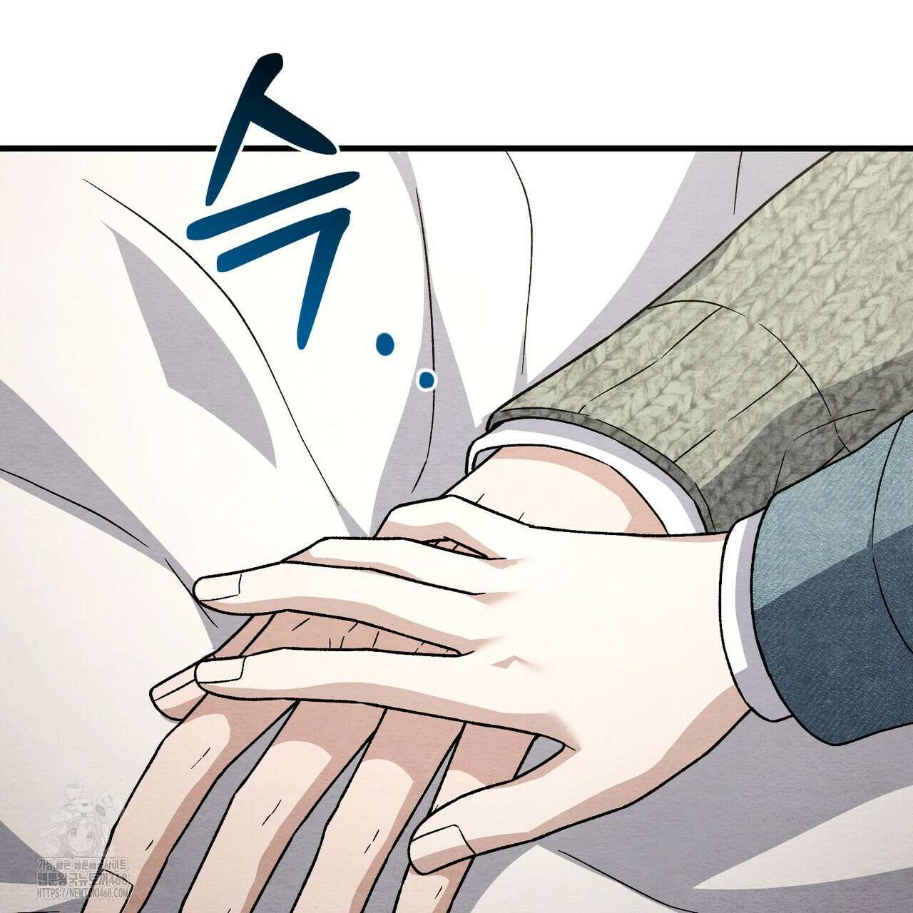 쌍피 77화 141