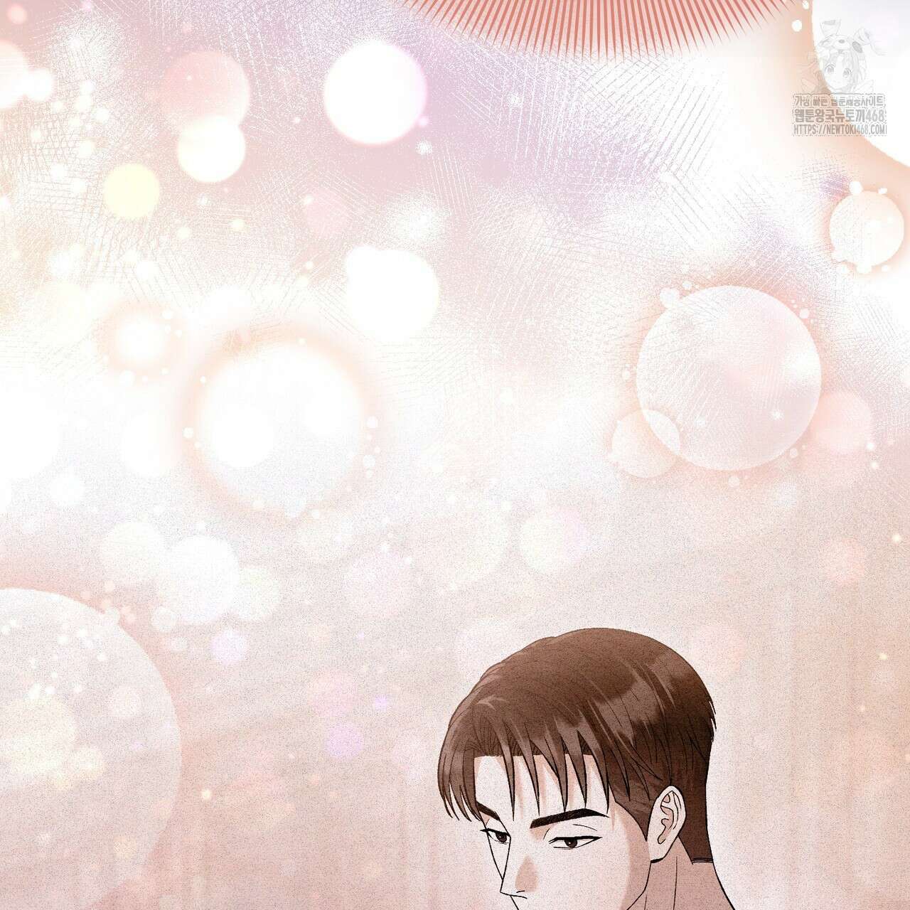 쌍피 77화 148