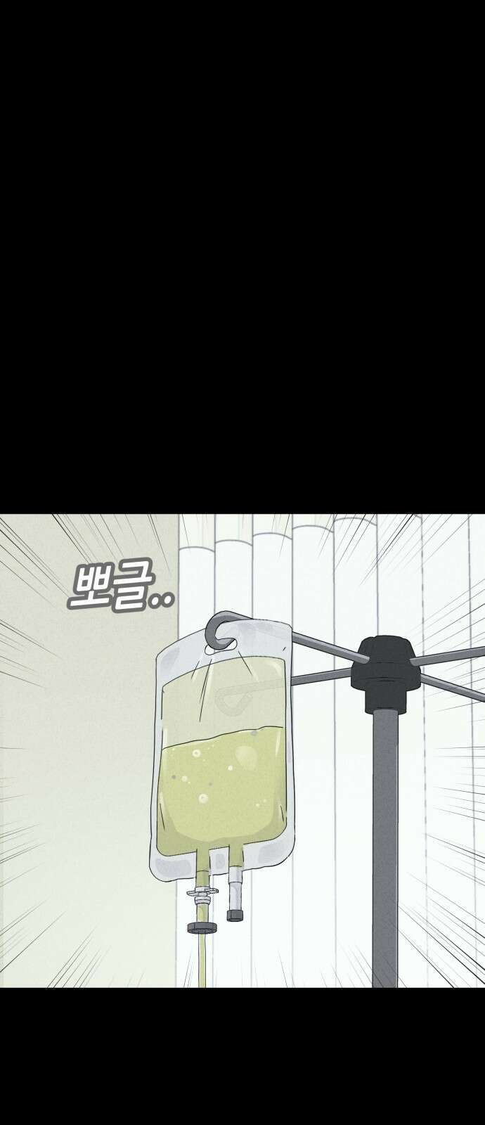 기기괴괴2 - 식물인간 ＃6 14