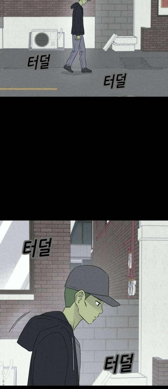 기기괴괴2 - 식물인간 ＃6 34