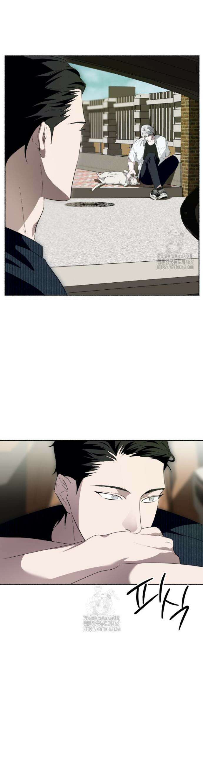 딥 피벗 9화 27
