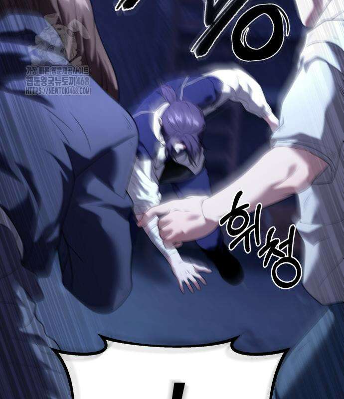 집구석 절대자 32화 18