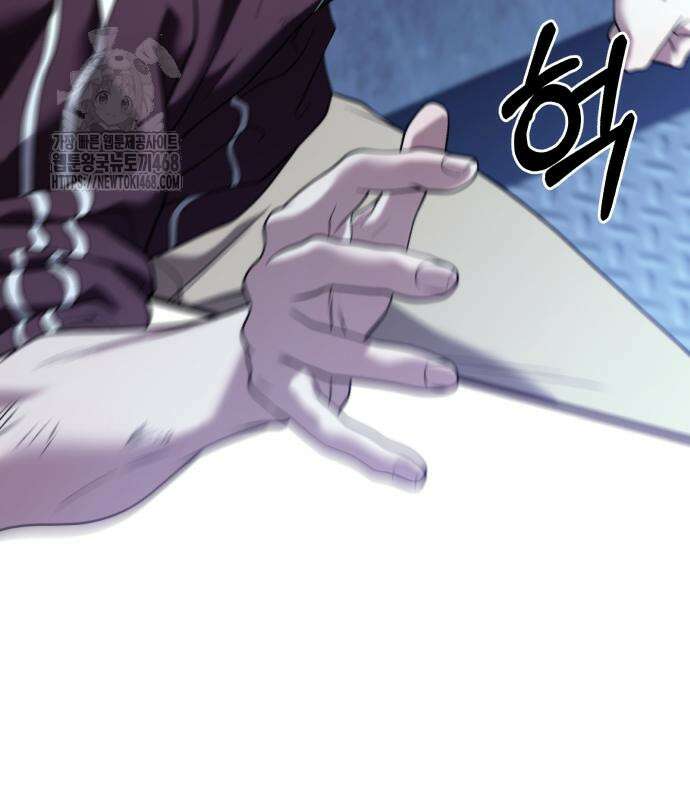 집구석 절대자 32화 25