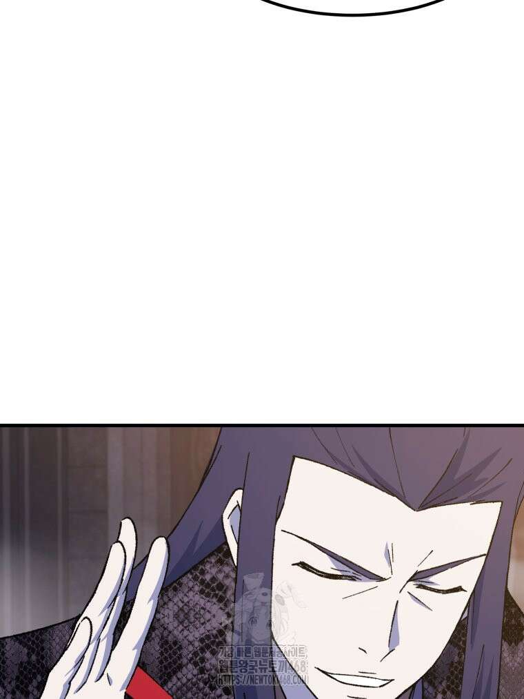 대사형 선유 122화 16