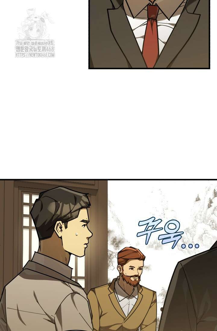 조선왕자가 미국갔다 안 돌아옴 39화 6