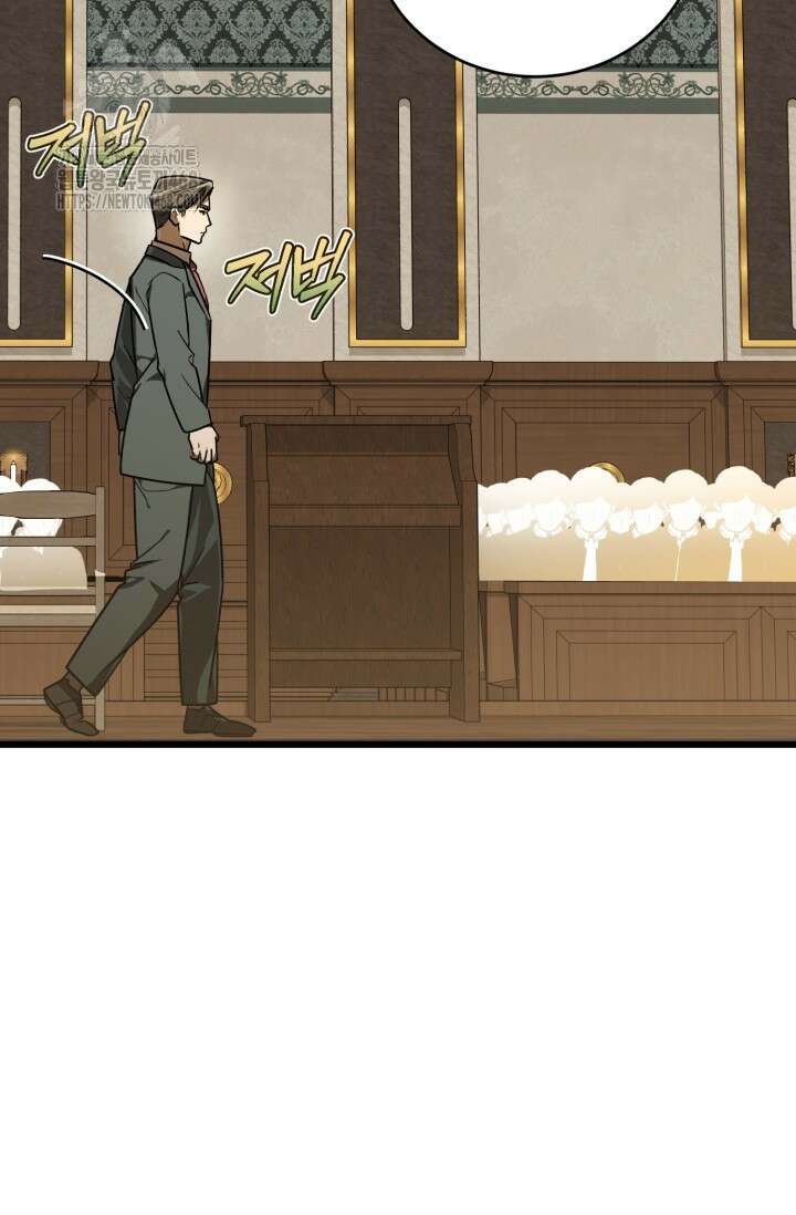 조선왕자가 미국갔다 안 돌아옴 39화 48