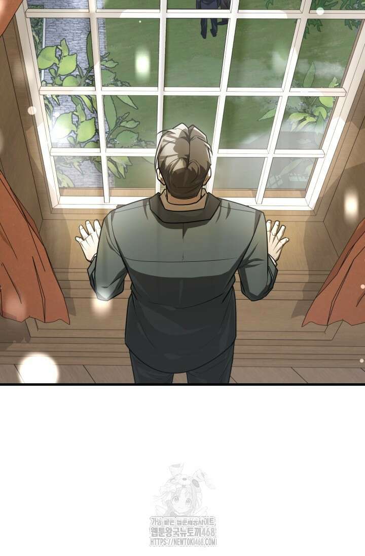조선왕자가 미국갔다 안 돌아옴 39화 107