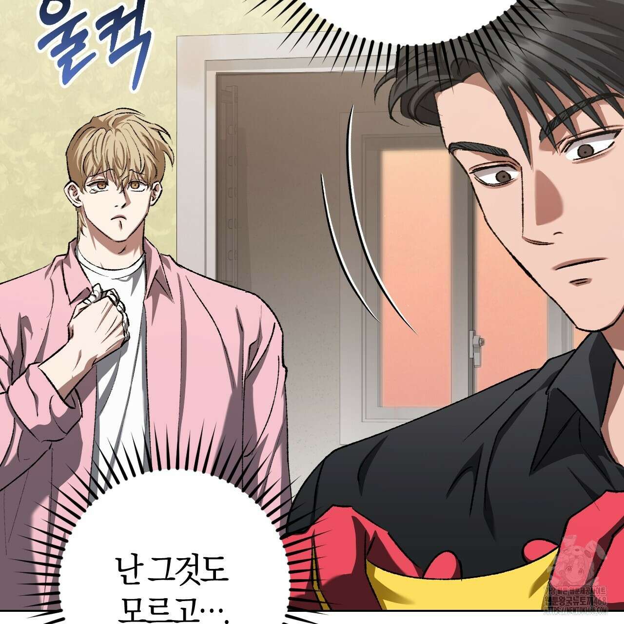 오싹한 베이비 30화 7