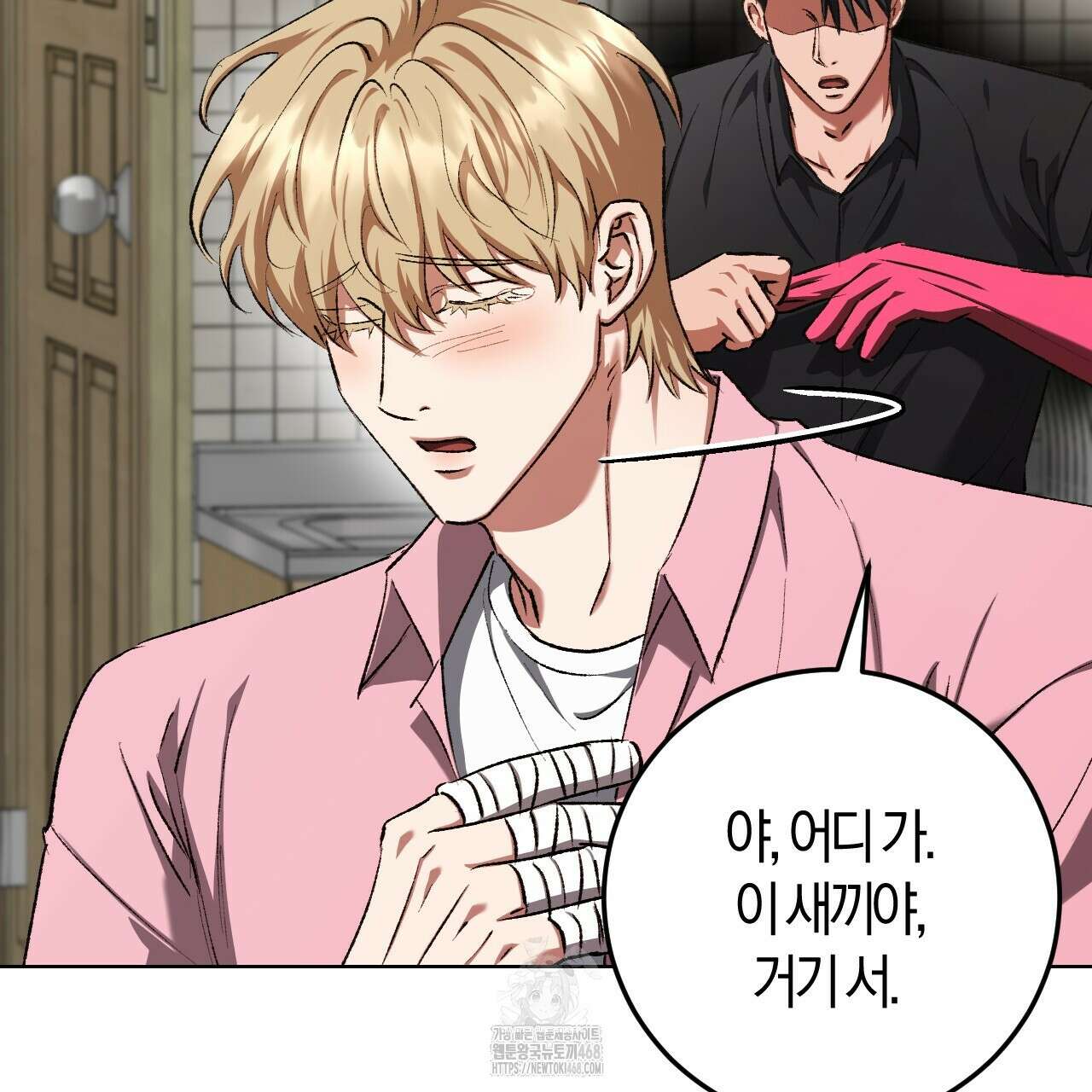 오싹한 베이비 30화 16