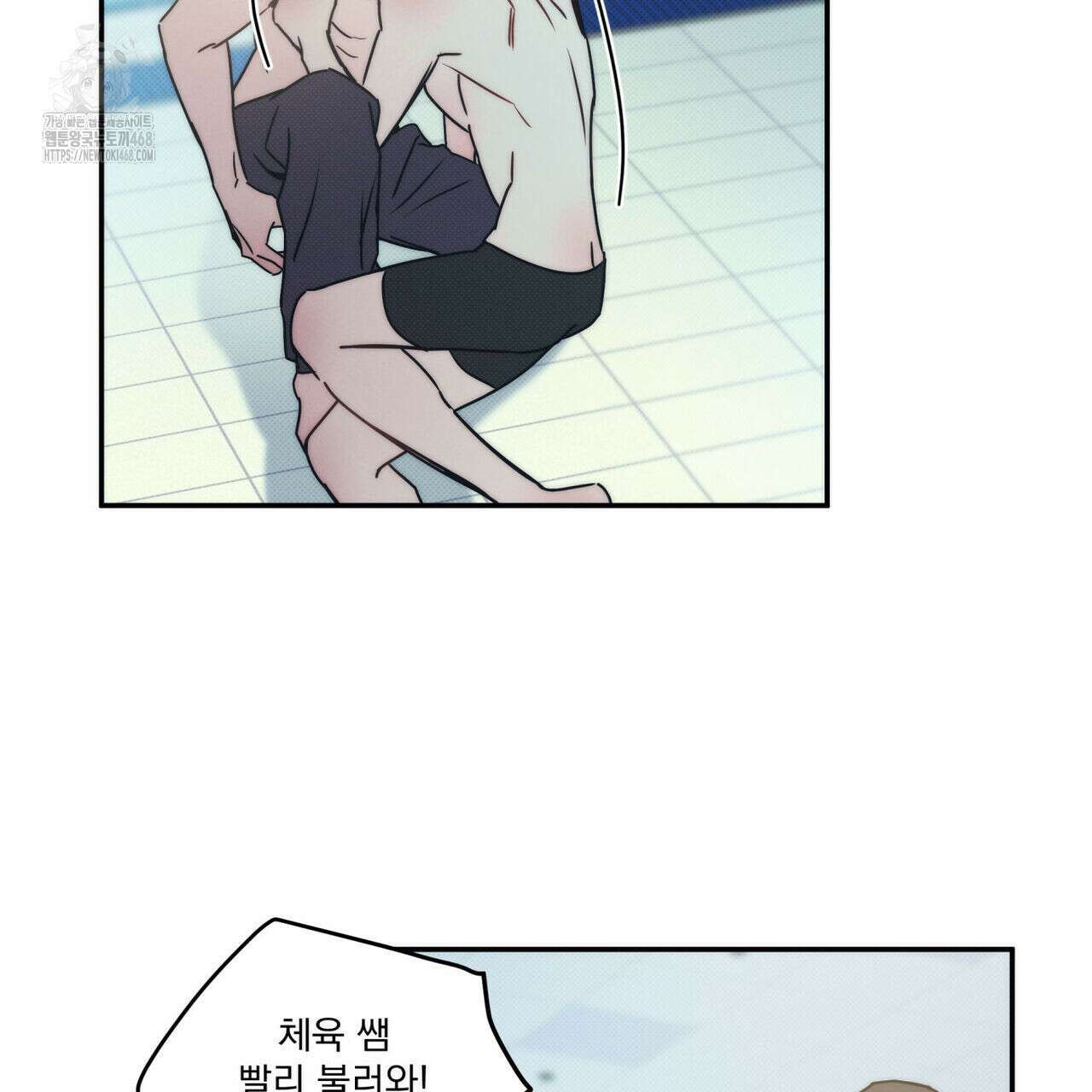 해수면의 아르페지오 외전 9화 32
