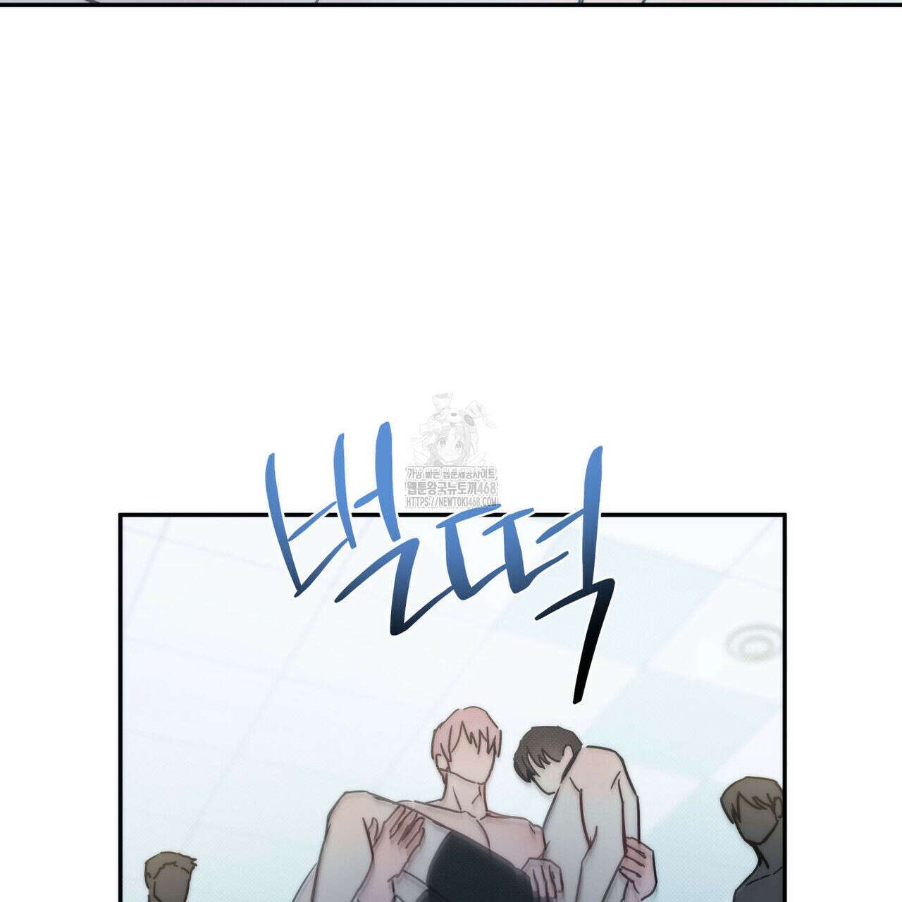 해수면의 아르페지오 외전 9화 35