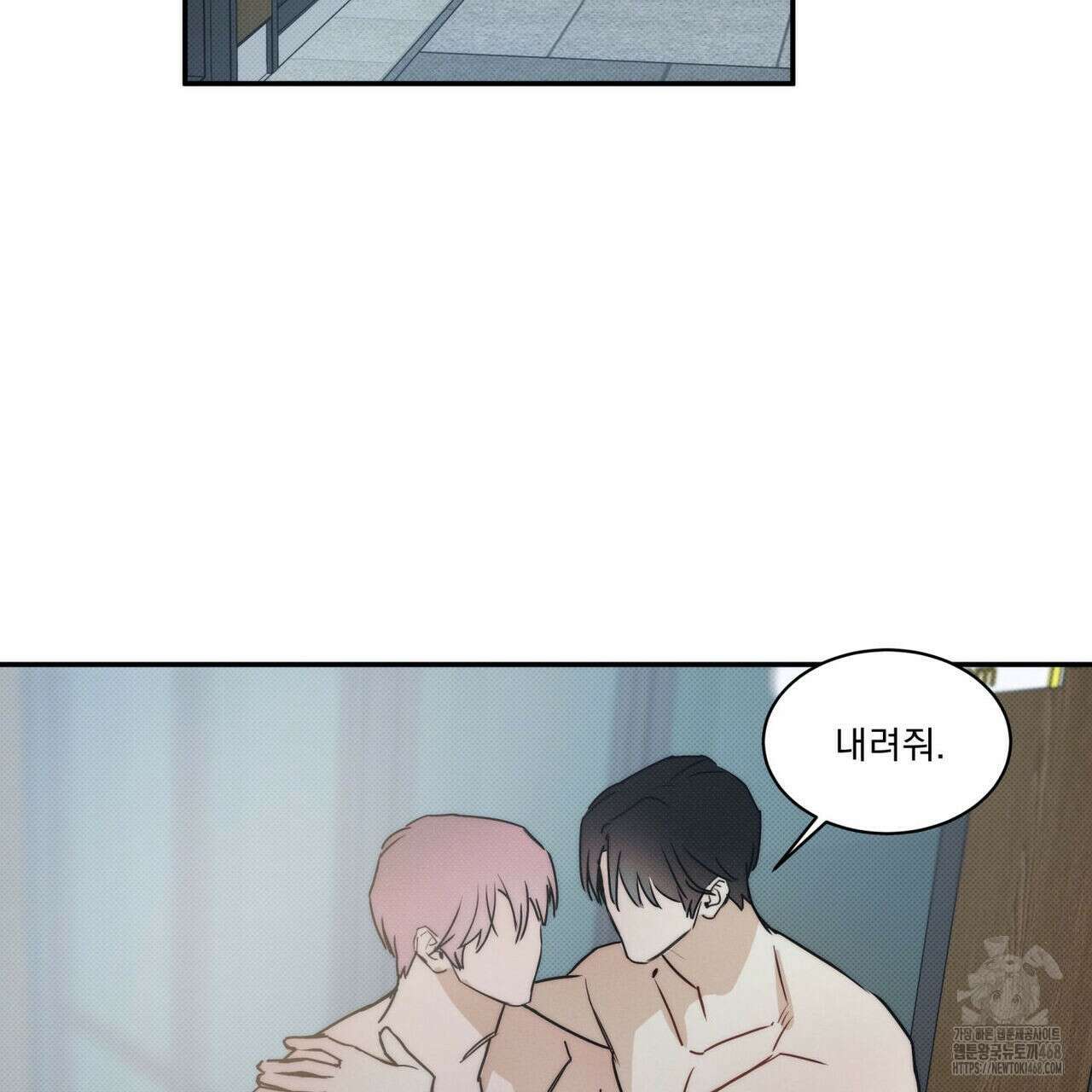 해수면의 아르페지오 외전 9화 40