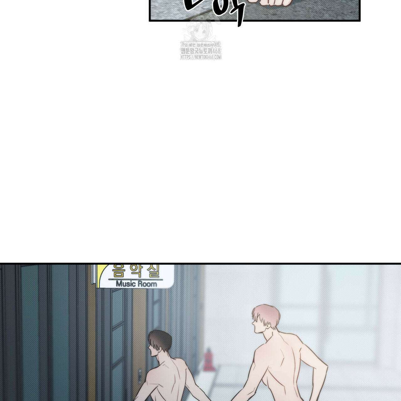 해수면의 아르페지오 외전 9화 44