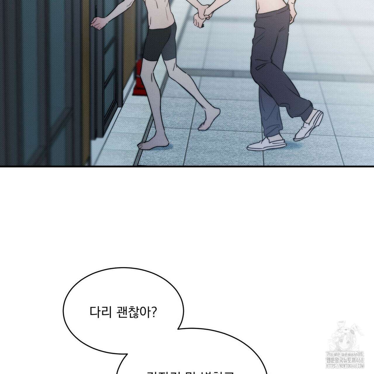 해수면의 아르페지오 외전 9화 45