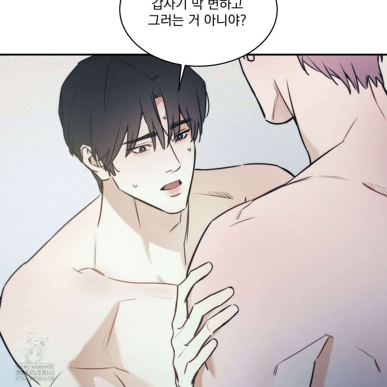 해수면의 아르페지오 외전 9화 46