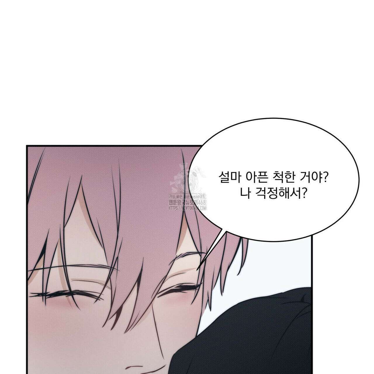 해수면의 아르페지오 외전 9화 48