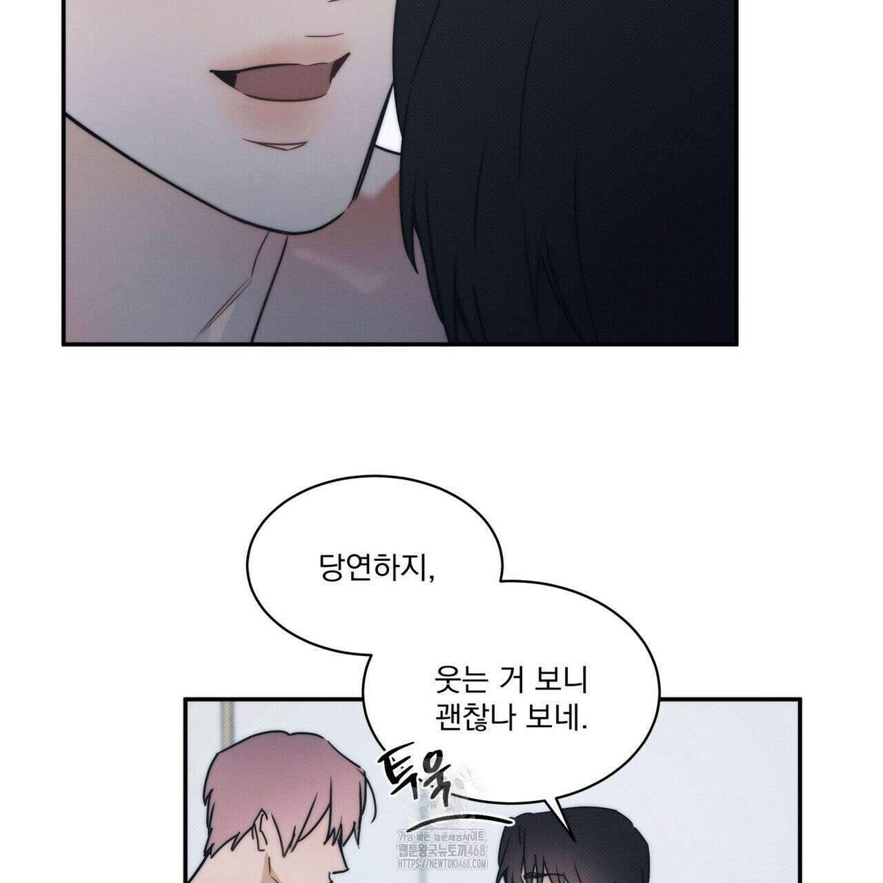 해수면의 아르페지오 외전 9화 49