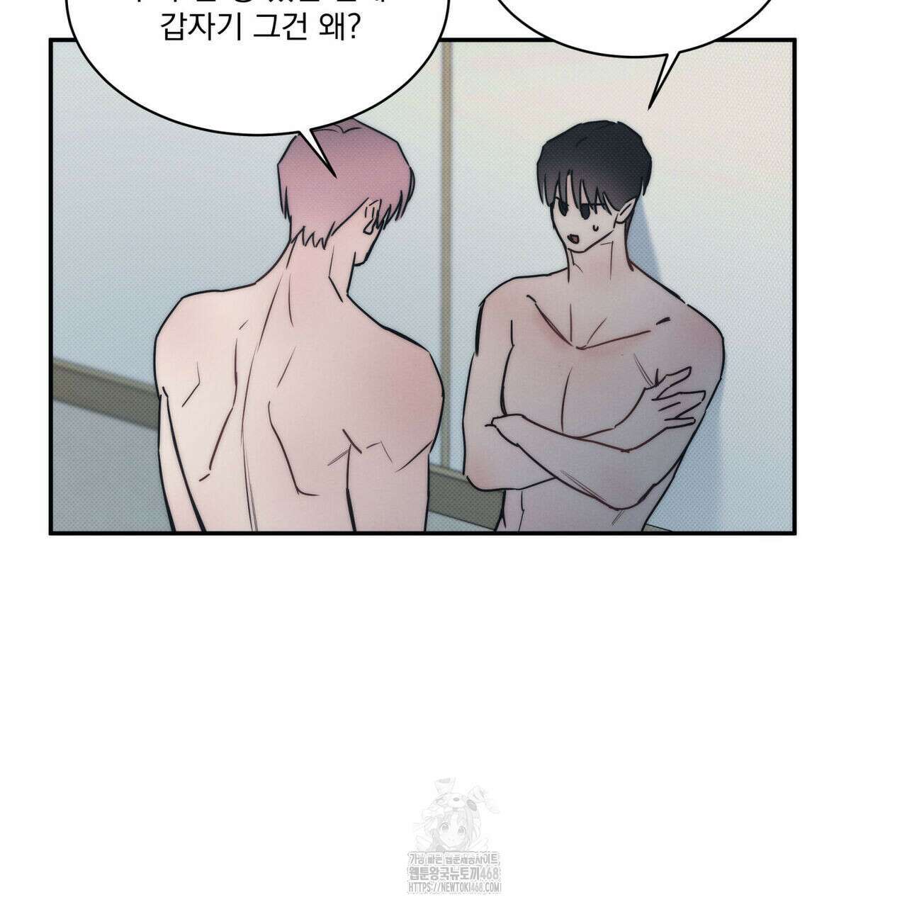 해수면의 아르페지오 외전 9화 53