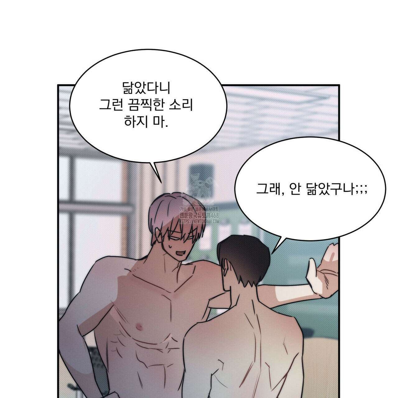해수면의 아르페지오 외전 9화 55