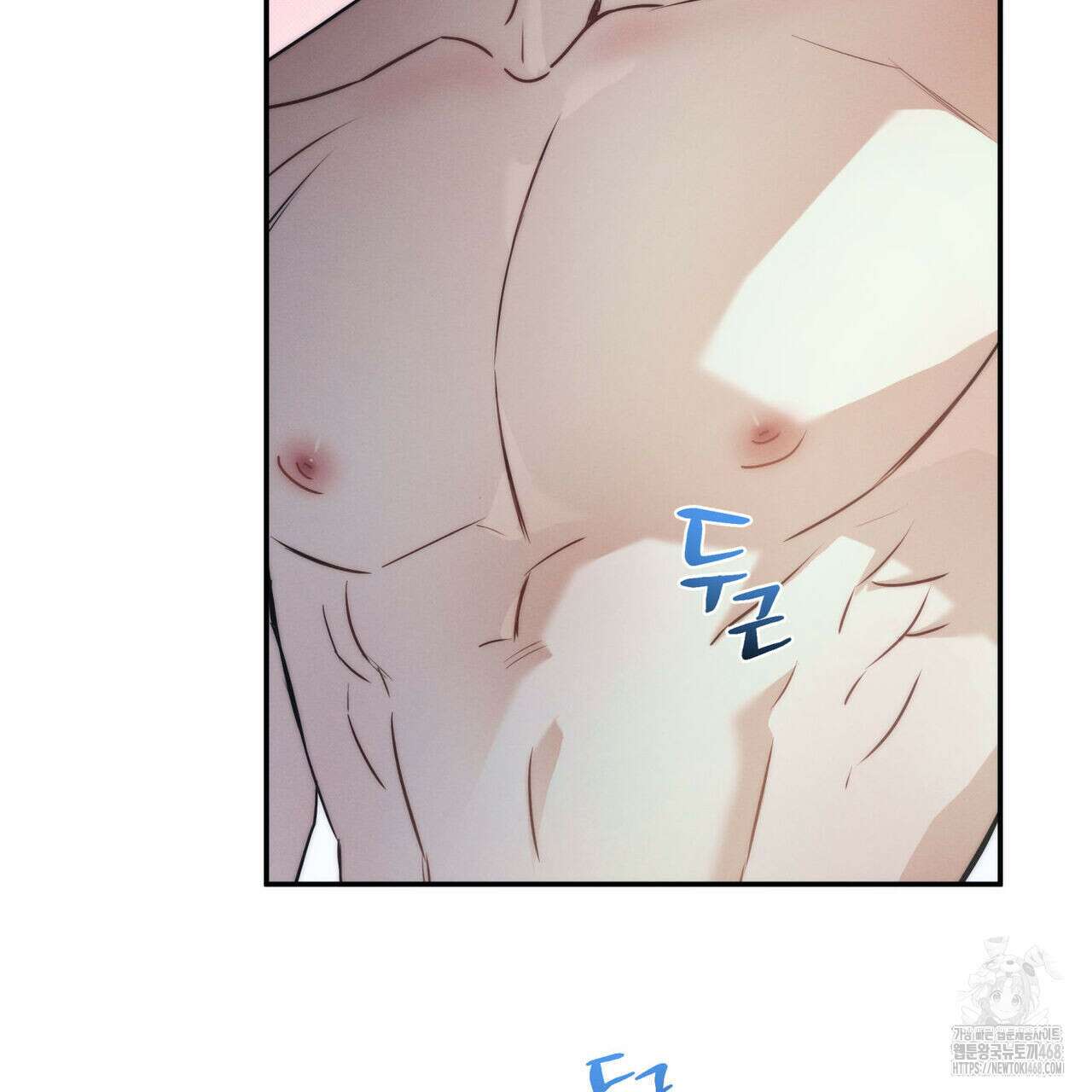해수면의 아르페지오 외전 9화 69