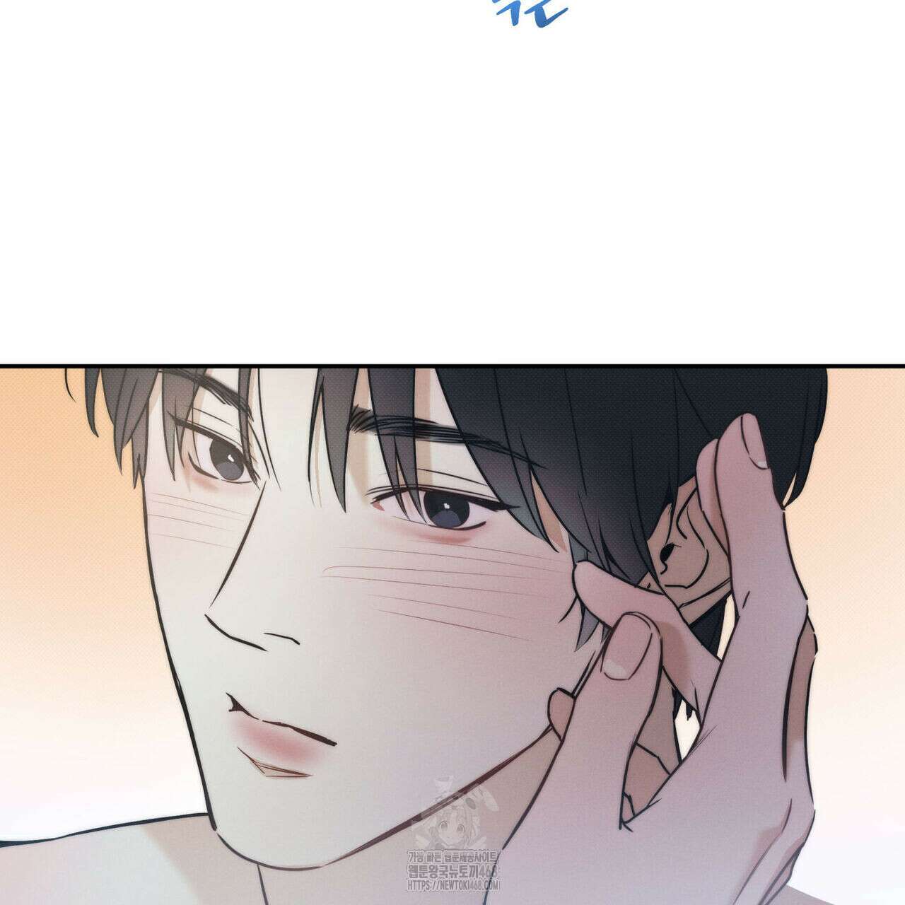 해수면의 아르페지오 외전 9화 70