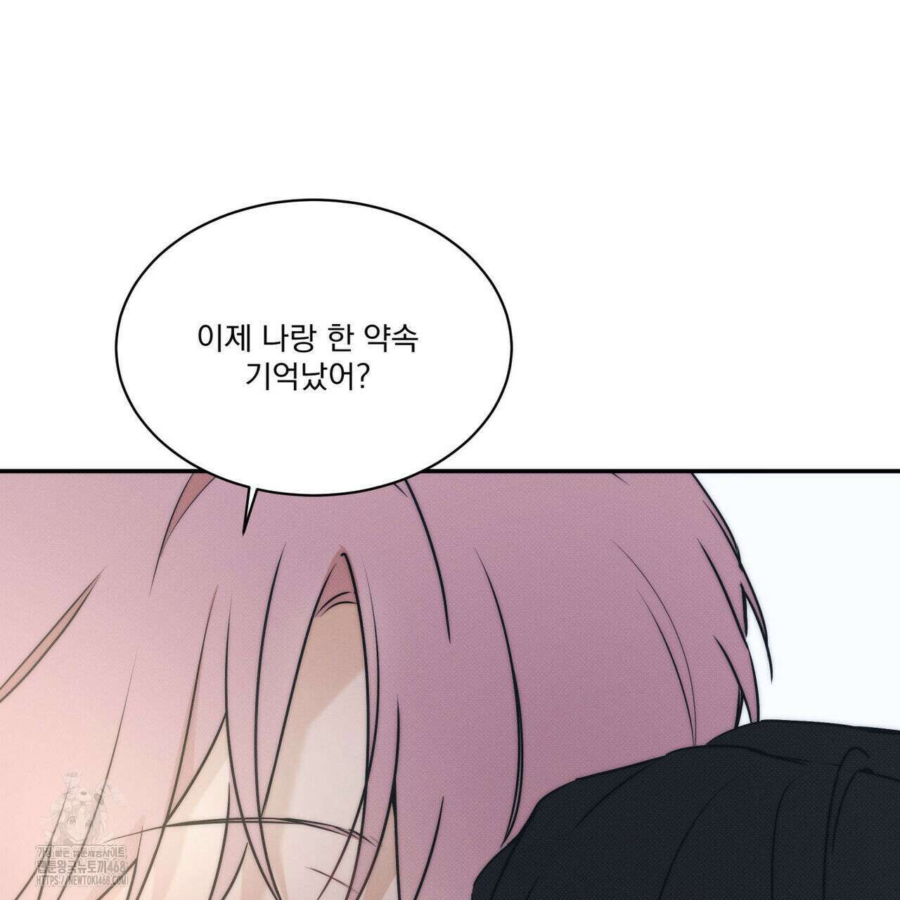 해수면의 아르페지오 외전 9화 73