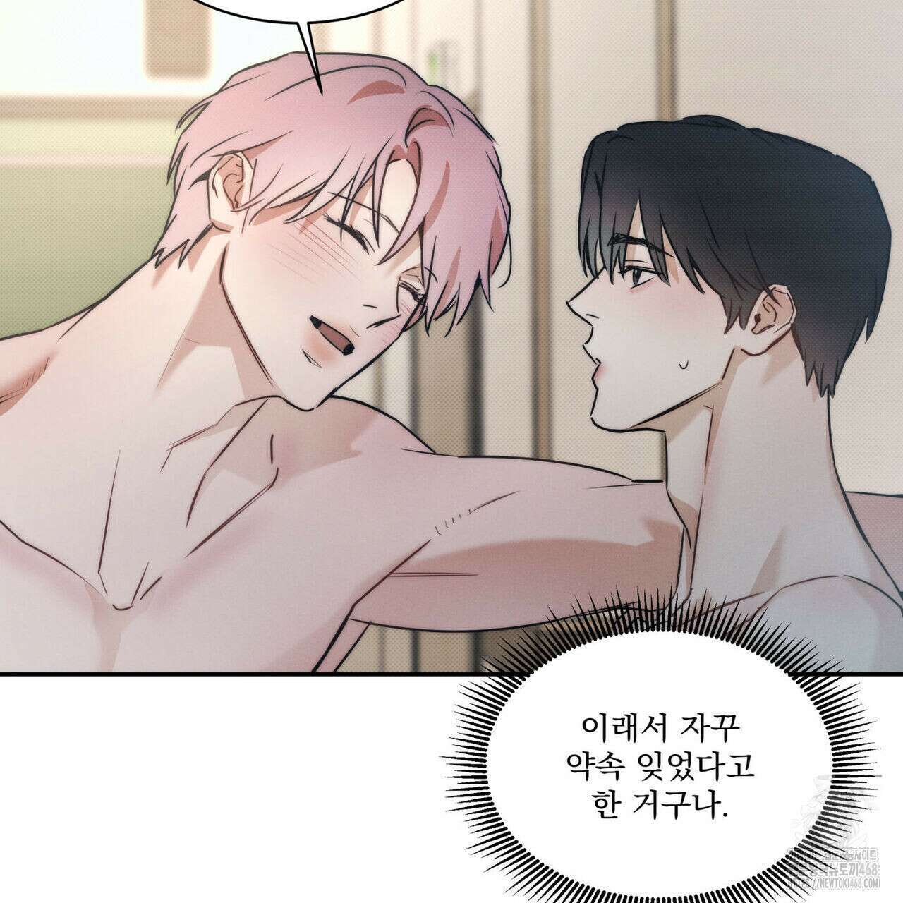 해수면의 아르페지오 외전 9화 79