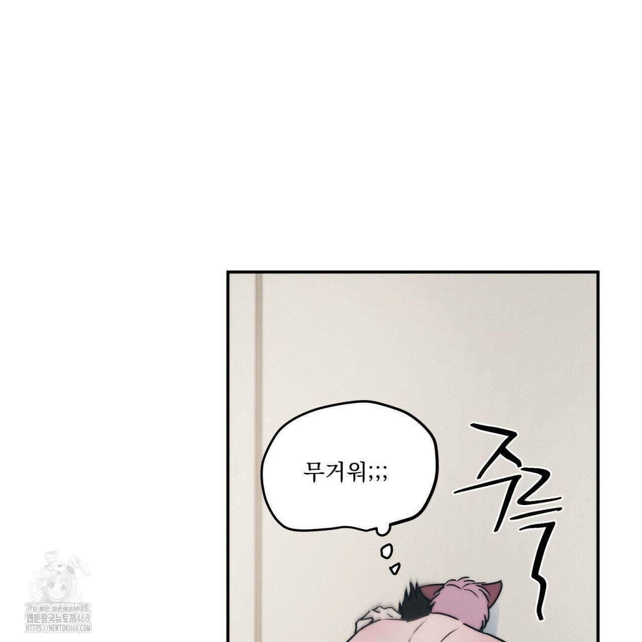 해수면의 아르페지오 외전 9화 82
