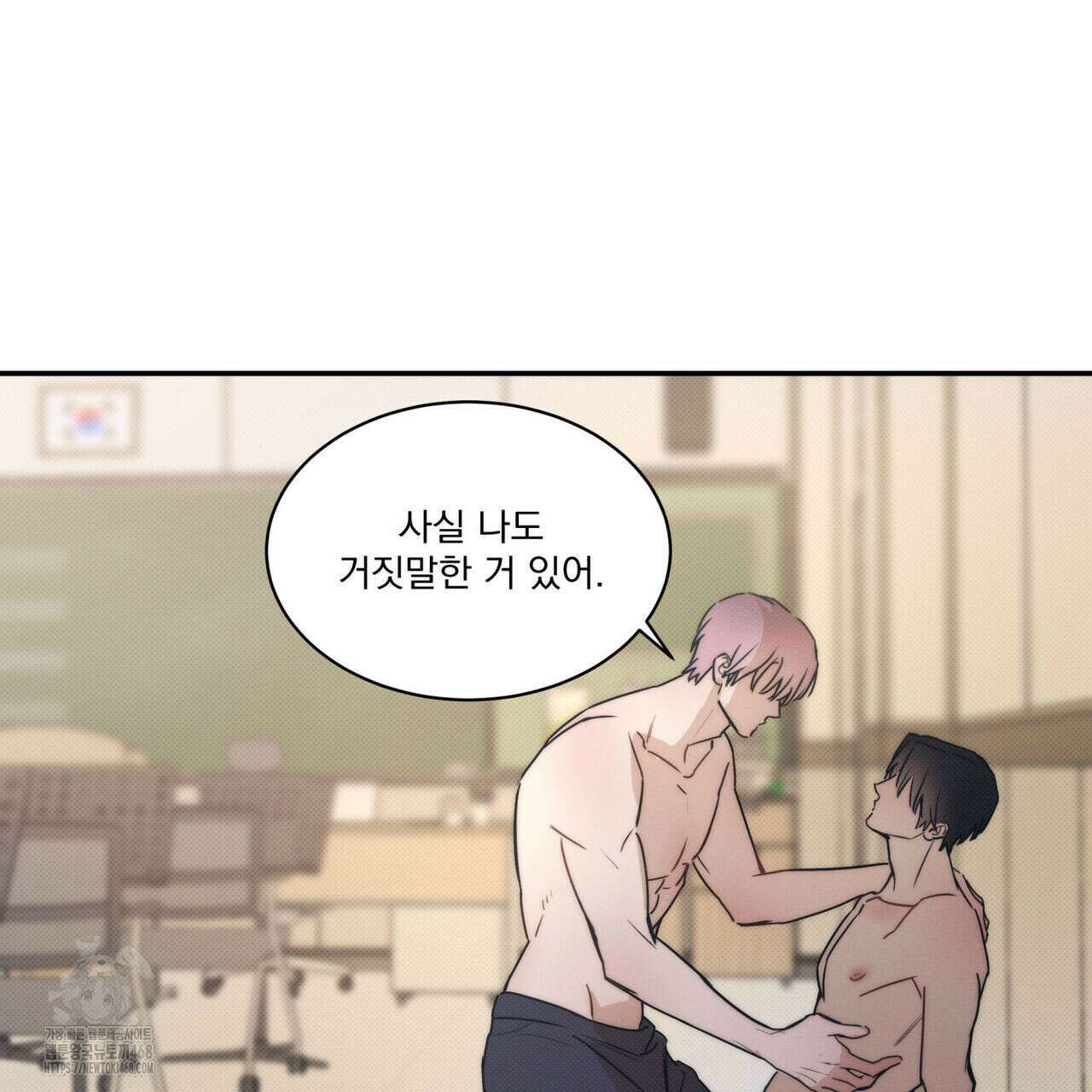 해수면의 아르페지오 외전 9화 84
