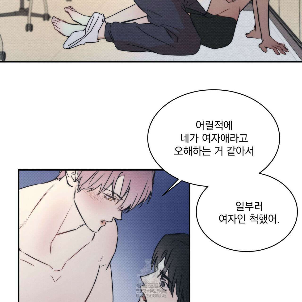 해수면의 아르페지오 외전 9화 85