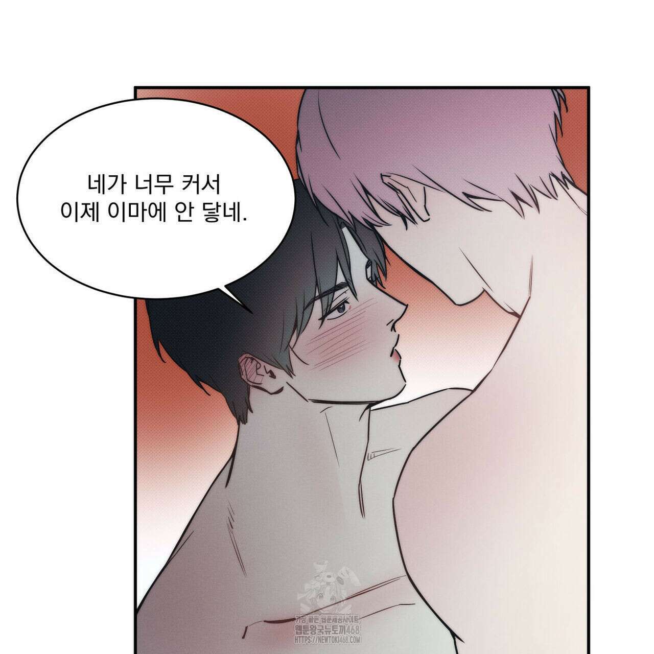 해수면의 아르페지오 외전 9화 96