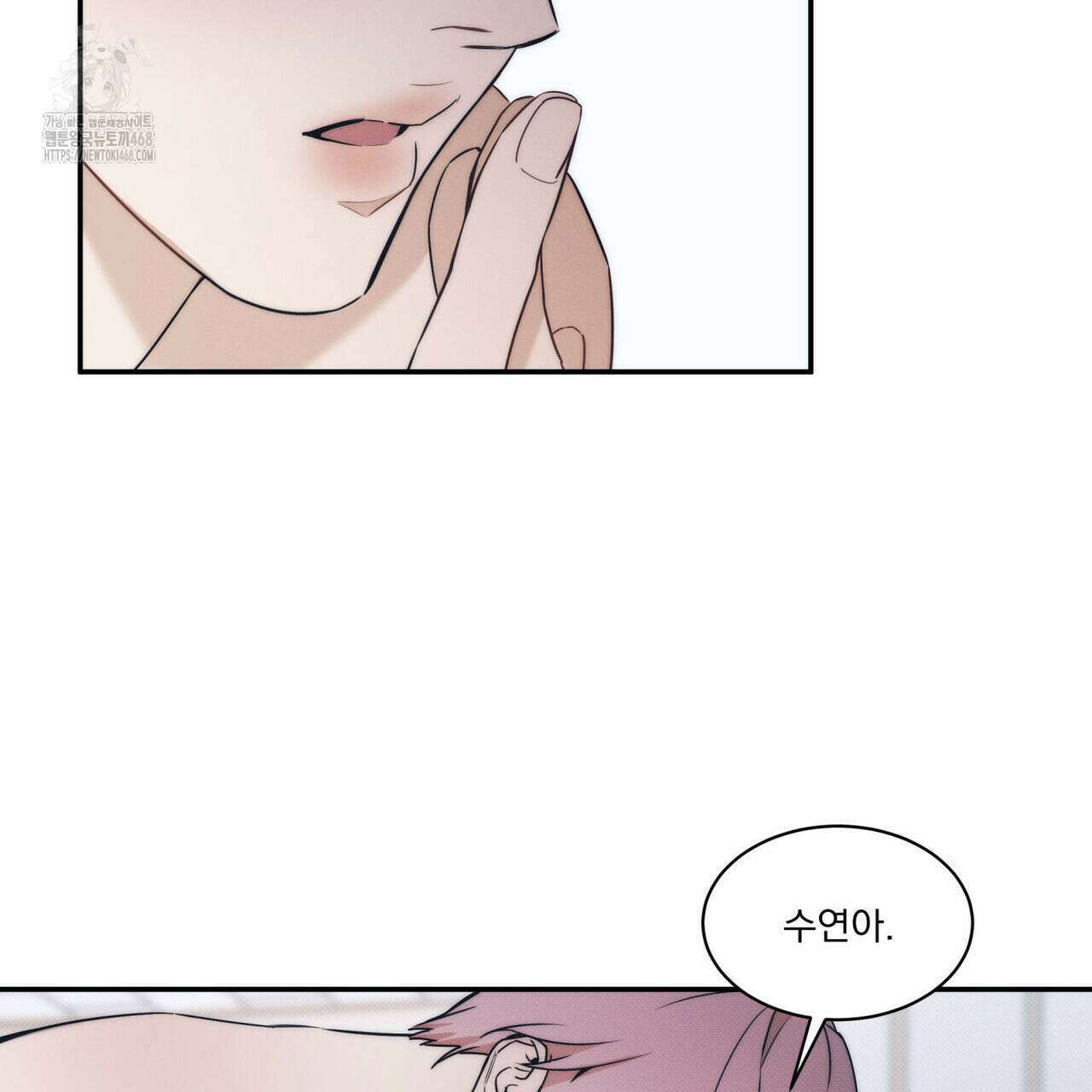 해수면의 아르페지오 외전 9화 98
