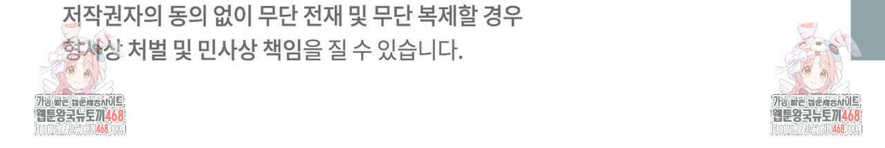 해수면의 아르페지오 외전 9화 108