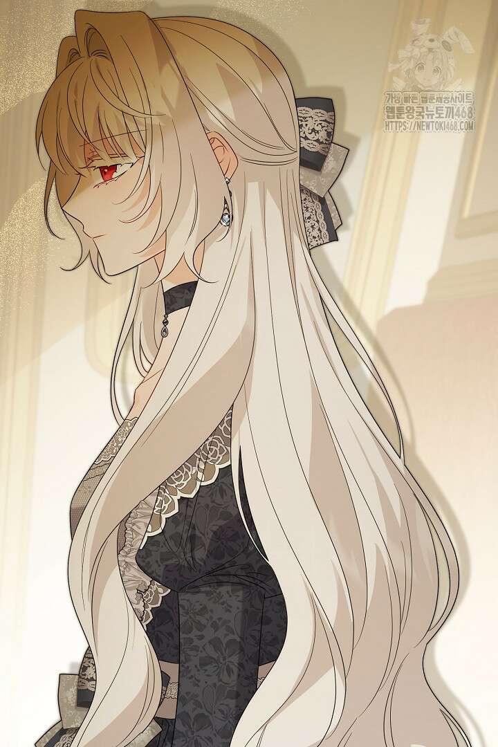 남주가 흑역사를 책임지라고 합니다 103화 78