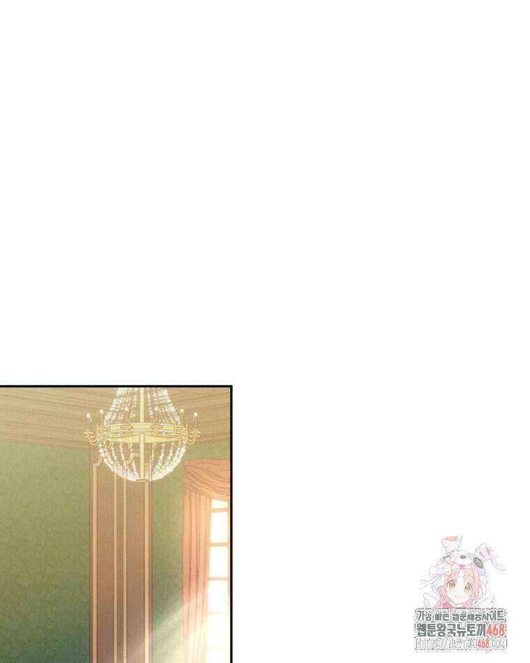붉게 물들면 52화 1