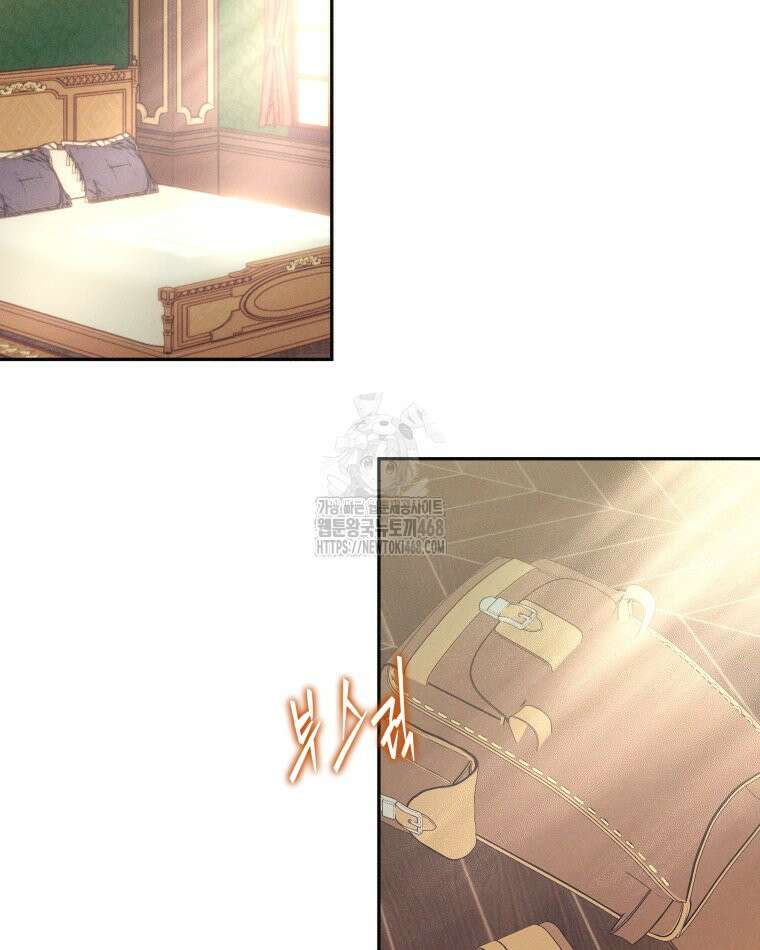 붉게 물들면 52화 2