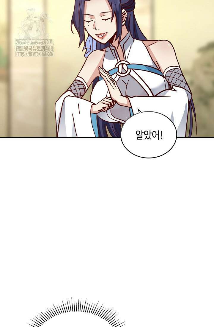 무련전봉 1631화 49