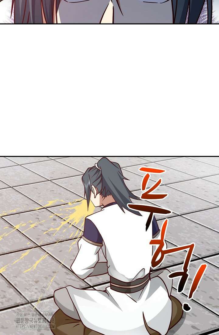 무련전봉 1631화 58