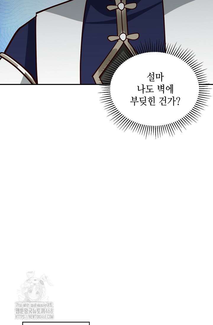 무련전봉 1631화 60
