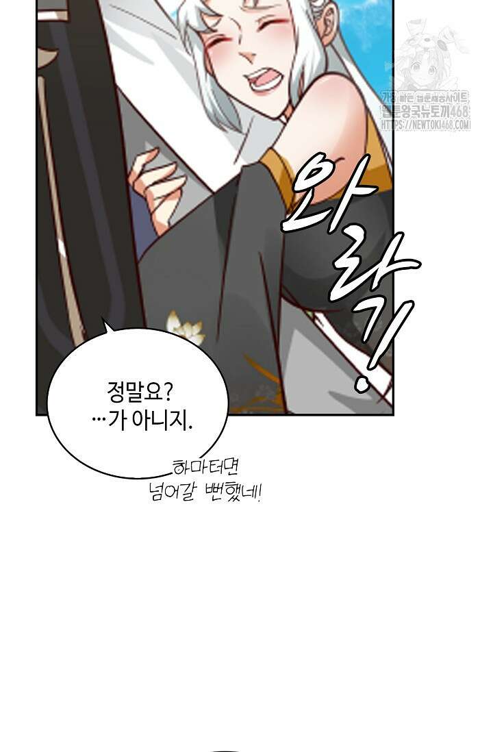무련전봉 1631화 71