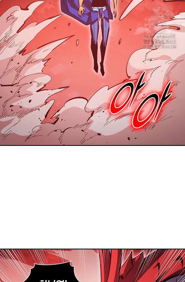 전설 헌터로 키워지는 중입니다 313화 11